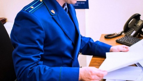 Назначен прокурор Ржаксинского района  Тамбовской области